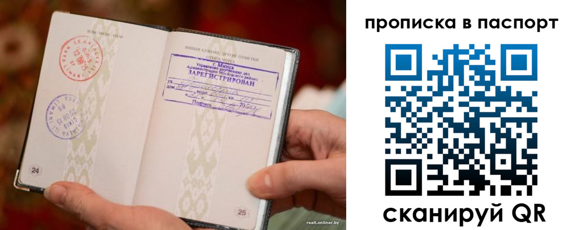 миграционный учет в Заволжье