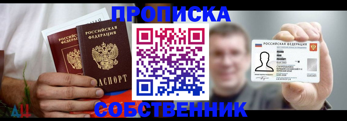 временная регистрация госуслуги в Заволжье