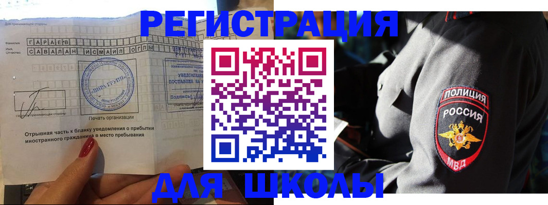 найти адрес прописки в Заволжье
