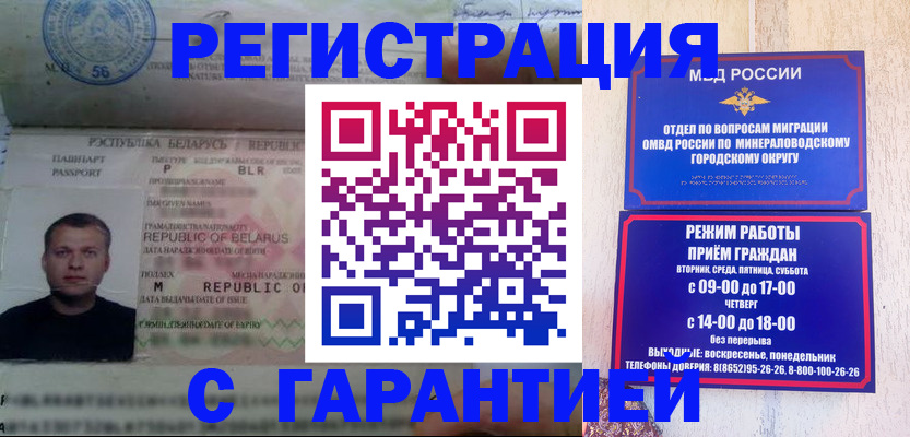 временная регистрация госуслуги в Заволжье