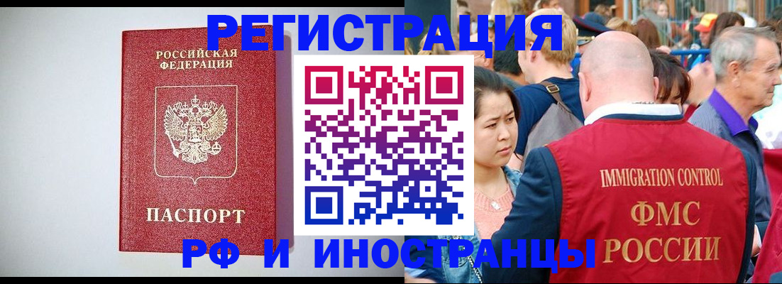 временная регистрация госуслуги в Заволжье